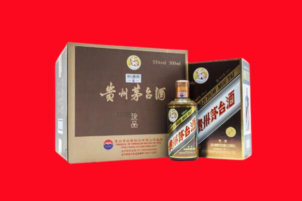 崇仁县上门回收珍品茅台酒